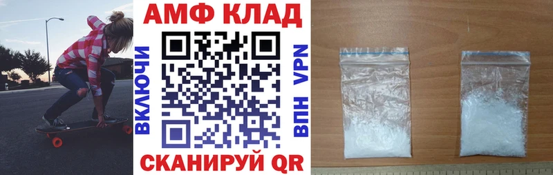 АМФЕТАМИН 97% купить darknet Telegram Крымск