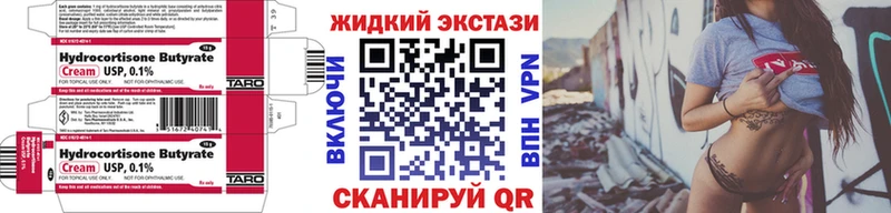 кракен рабочий сайт  Крымск  БУТИРАТ буратино 