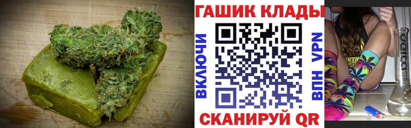 Еда ТГК конопля  Крымск 