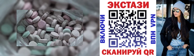 Экстази Philipp Plein  Крымск 