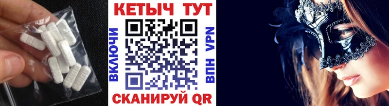 КЕТАМИН VHQ  сколько стоит  Крымск 