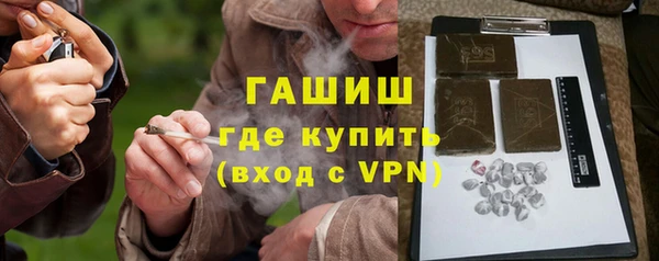 МДМА Семёнов