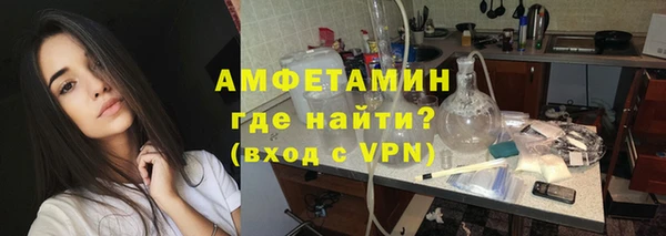 крисы Саяногорск