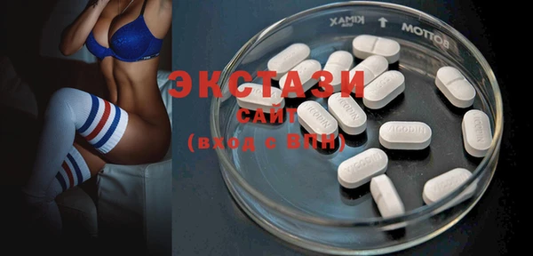 МДМА Семёнов