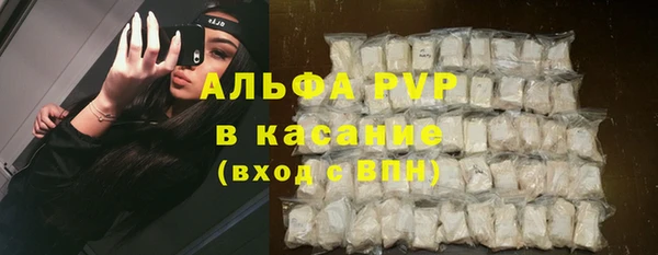 мяу мяу кристалл Сафоново