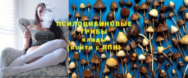 мяу мяу кристалл Сафоново
