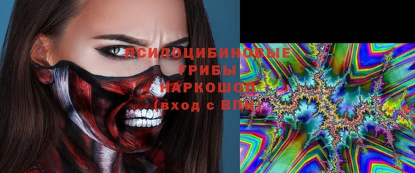 синтетический гашиш Семилуки