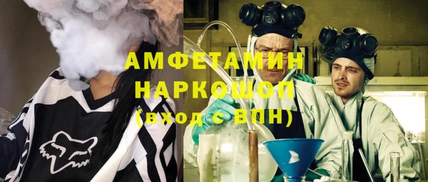 синтетический гашиш Семилуки
