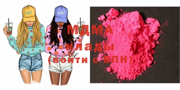 МДМА Семёнов