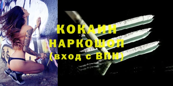 МДМА Семёнов