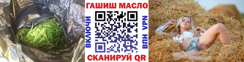 цена наркотик  Крымск  ТГК THC oil 